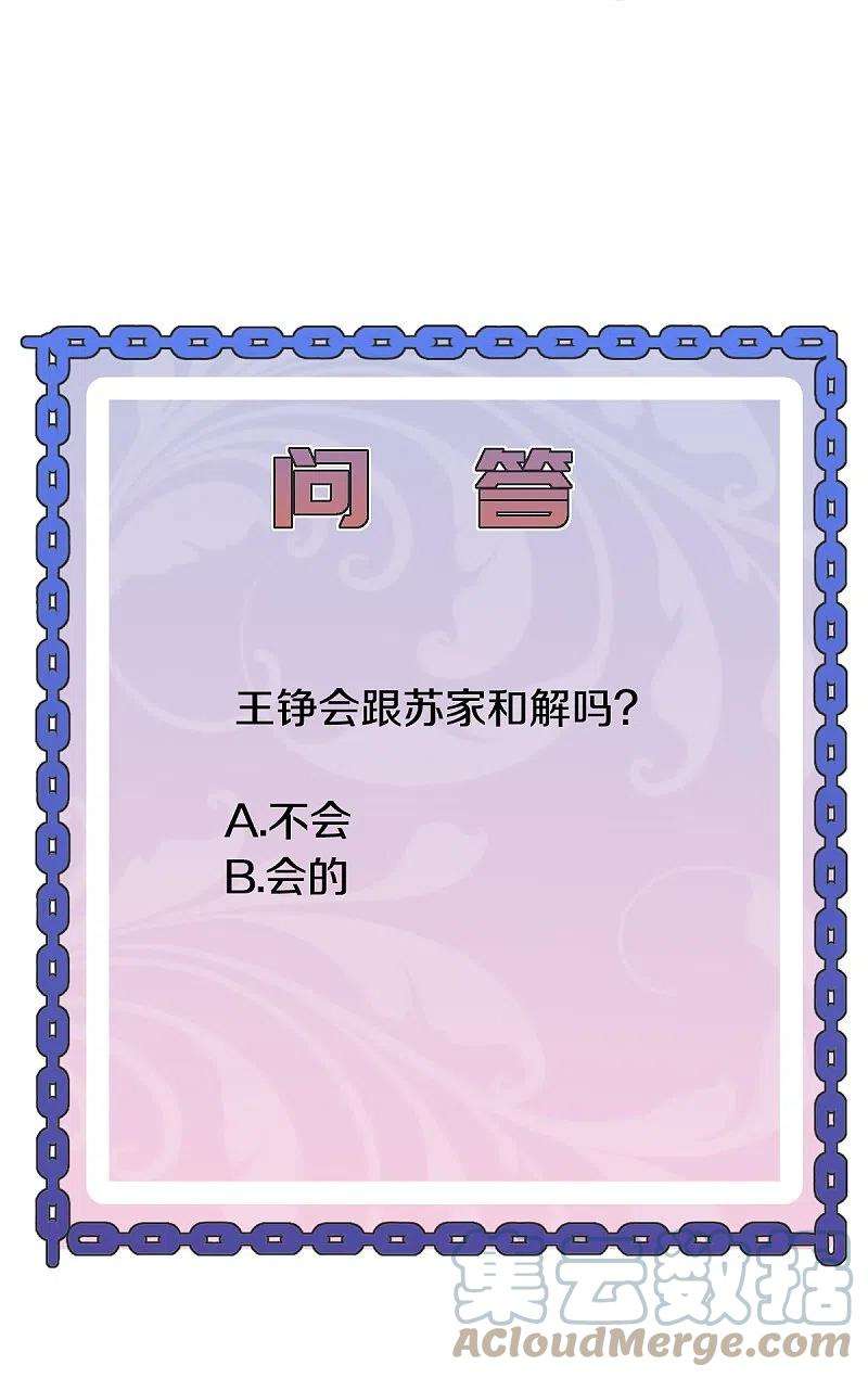 都市邪王247话 真是傻帽