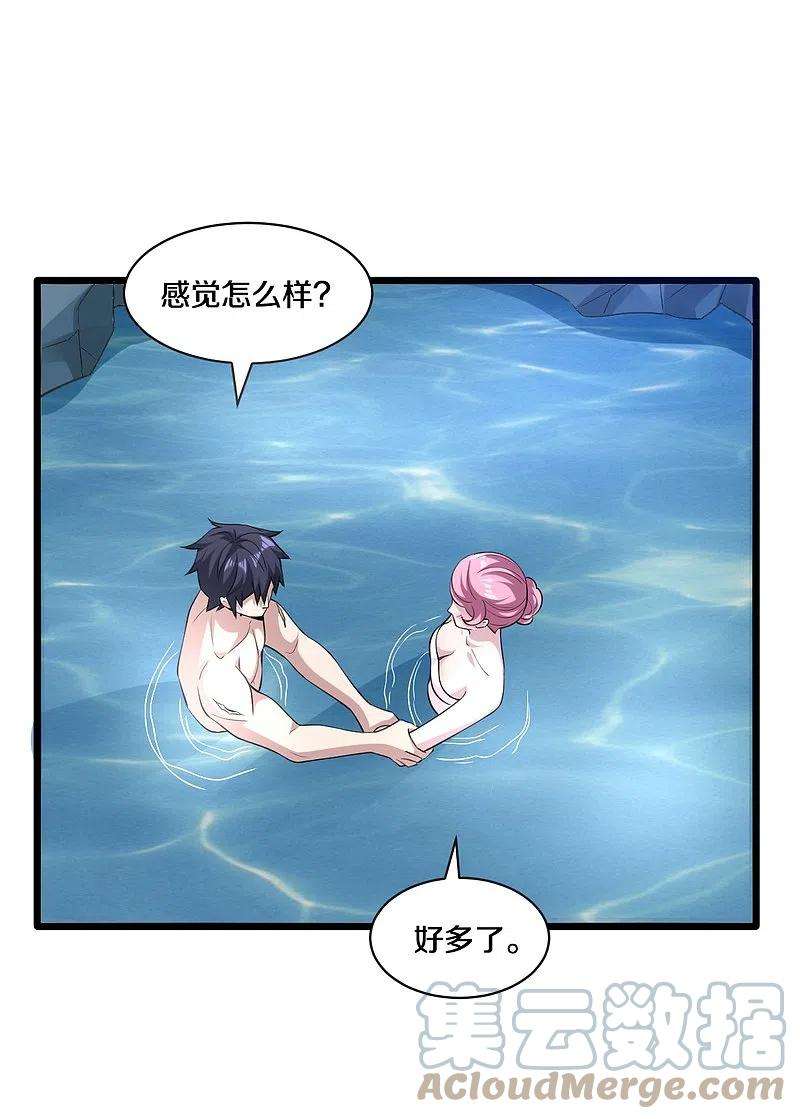 都市邪王247话 真是傻帽