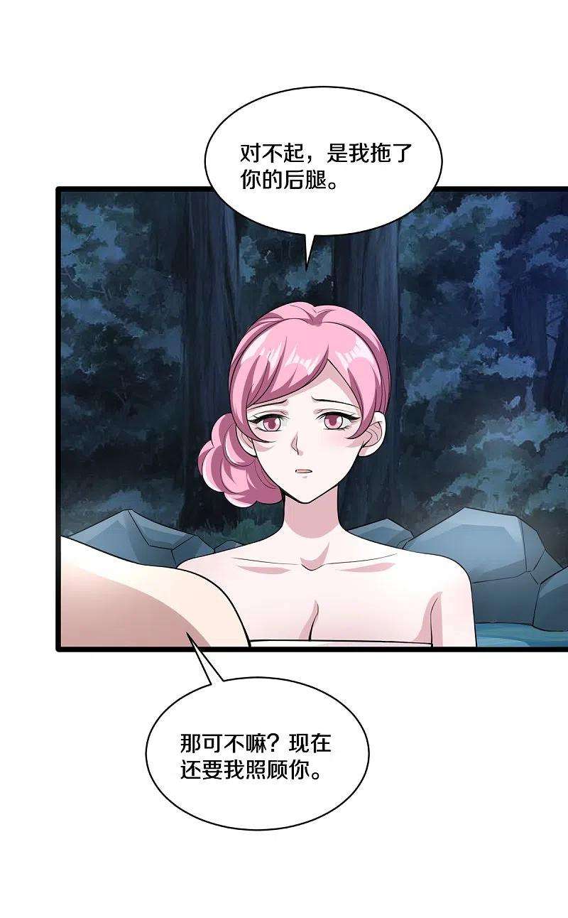 都市邪王247话 真是傻帽