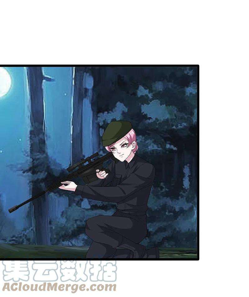 都市邪王248话 算漏的地方