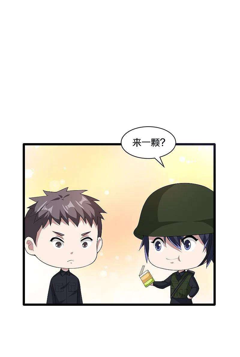 都市邪王248话 算漏的地方