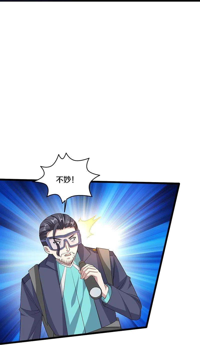 都市邪王248话 算漏的地方