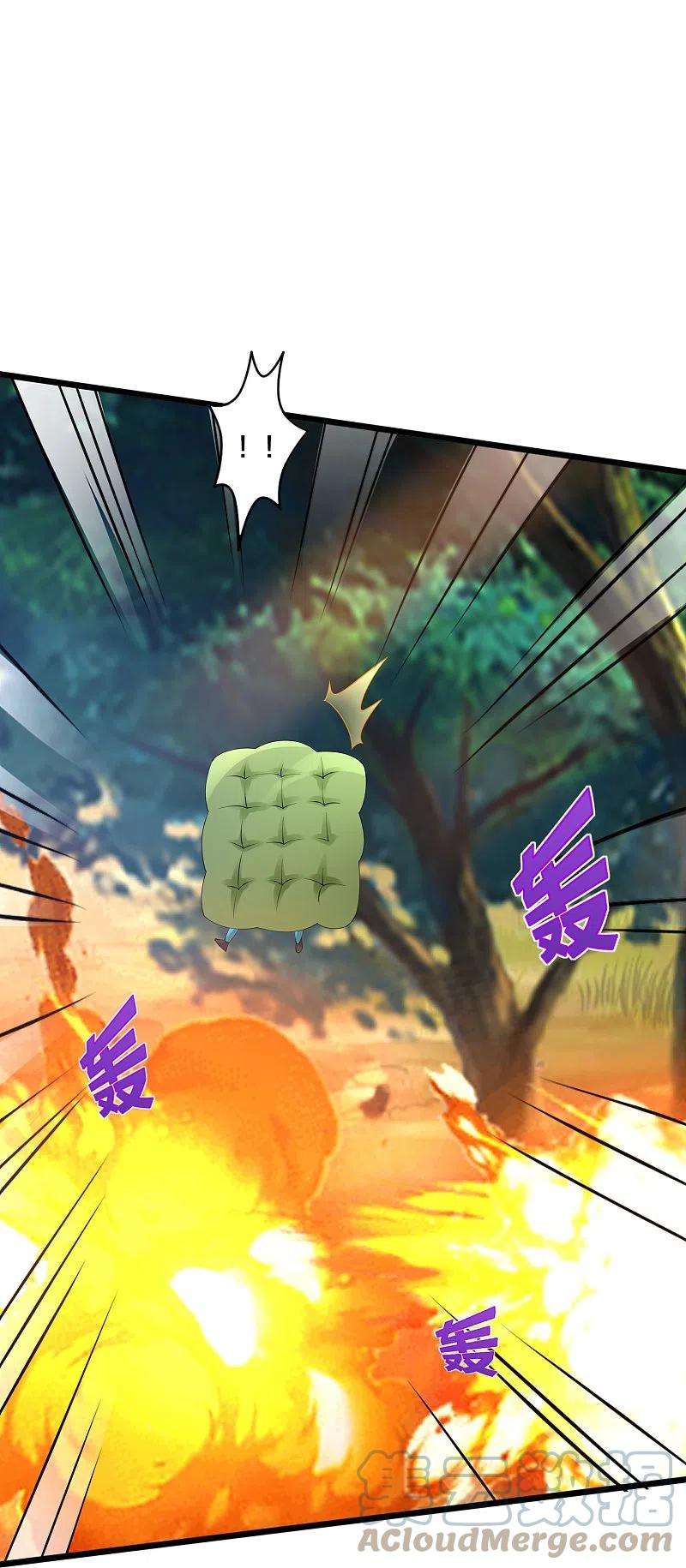 都市邪王248话 算漏的地方