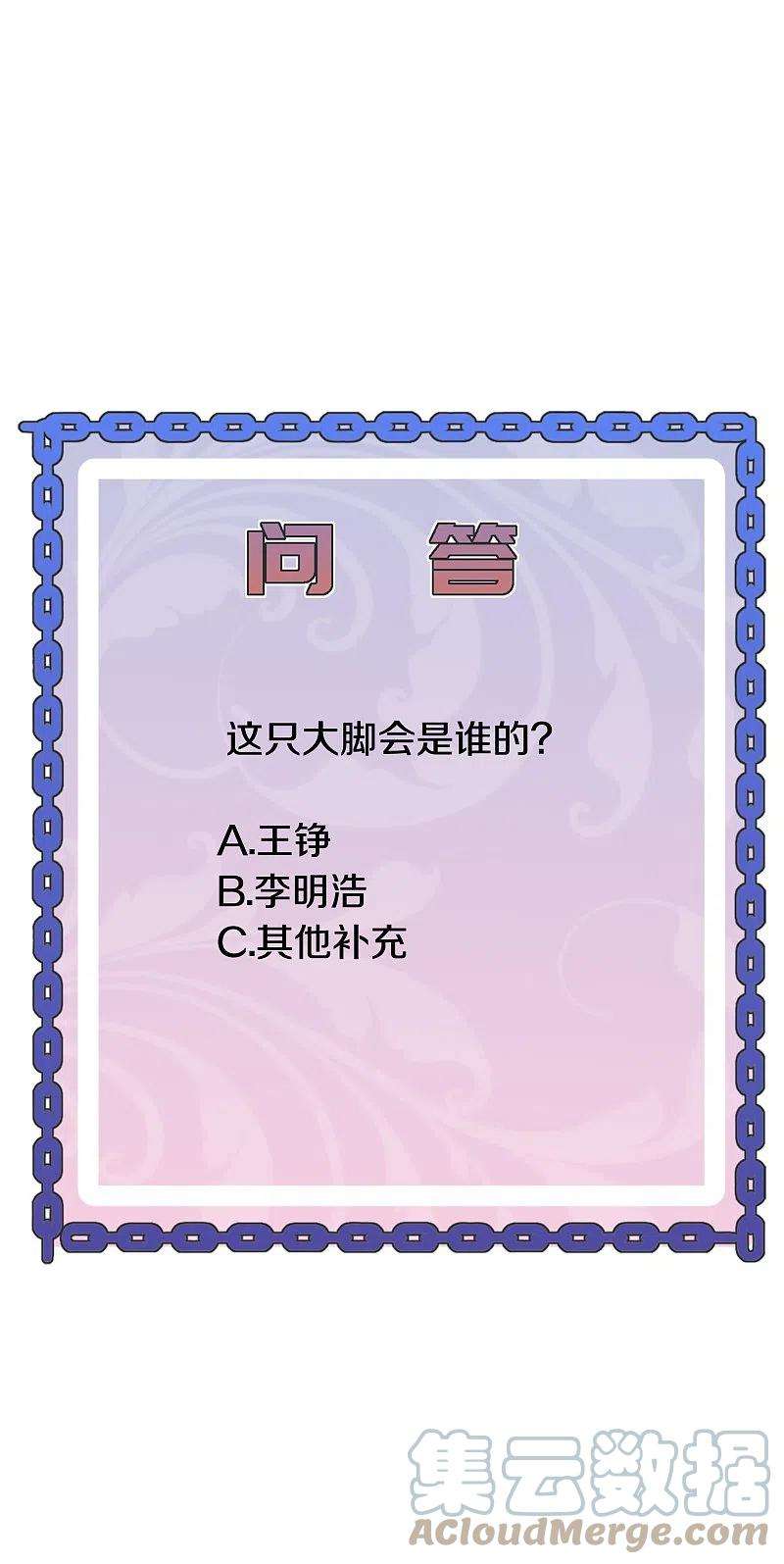 都市邪王248话 算漏的地方