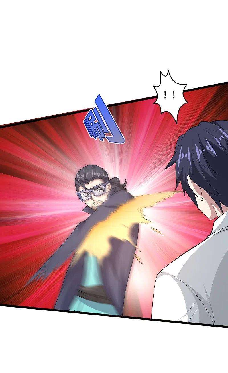 都市邪王249话 大战前夕