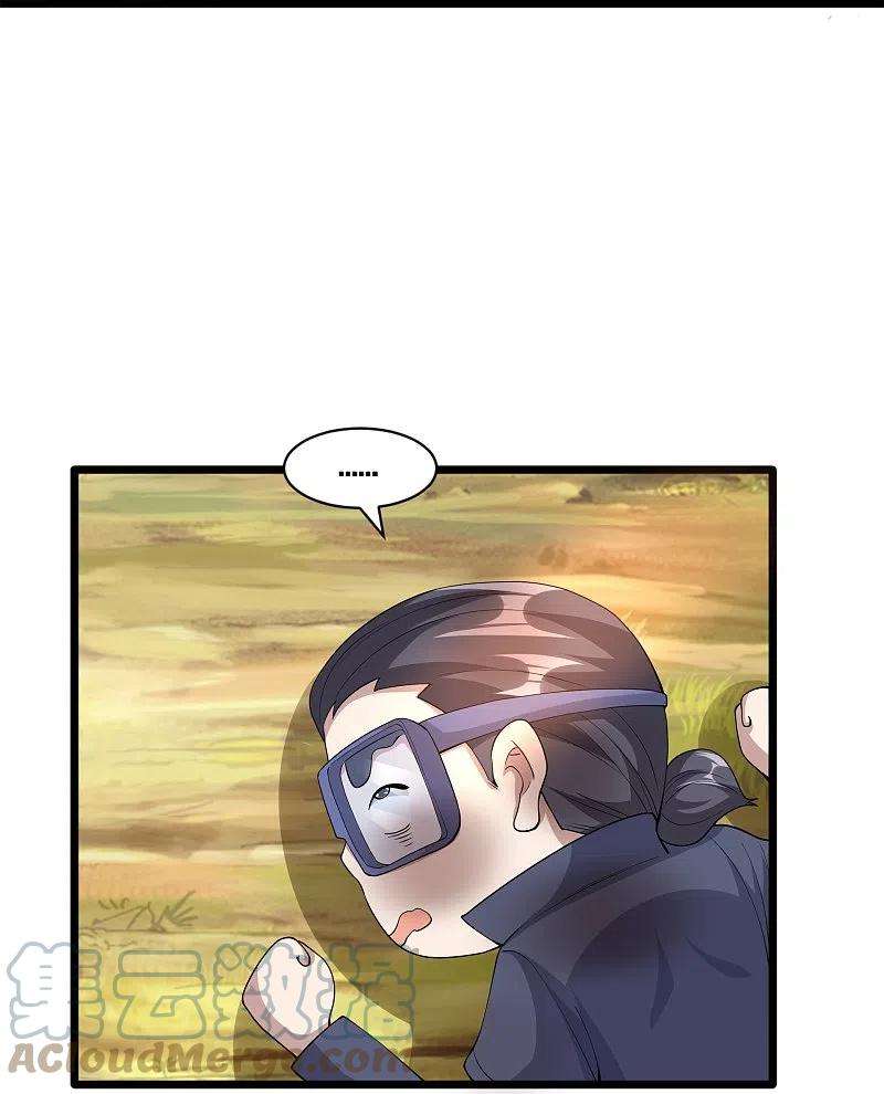 都市邪王249话 大战前夕