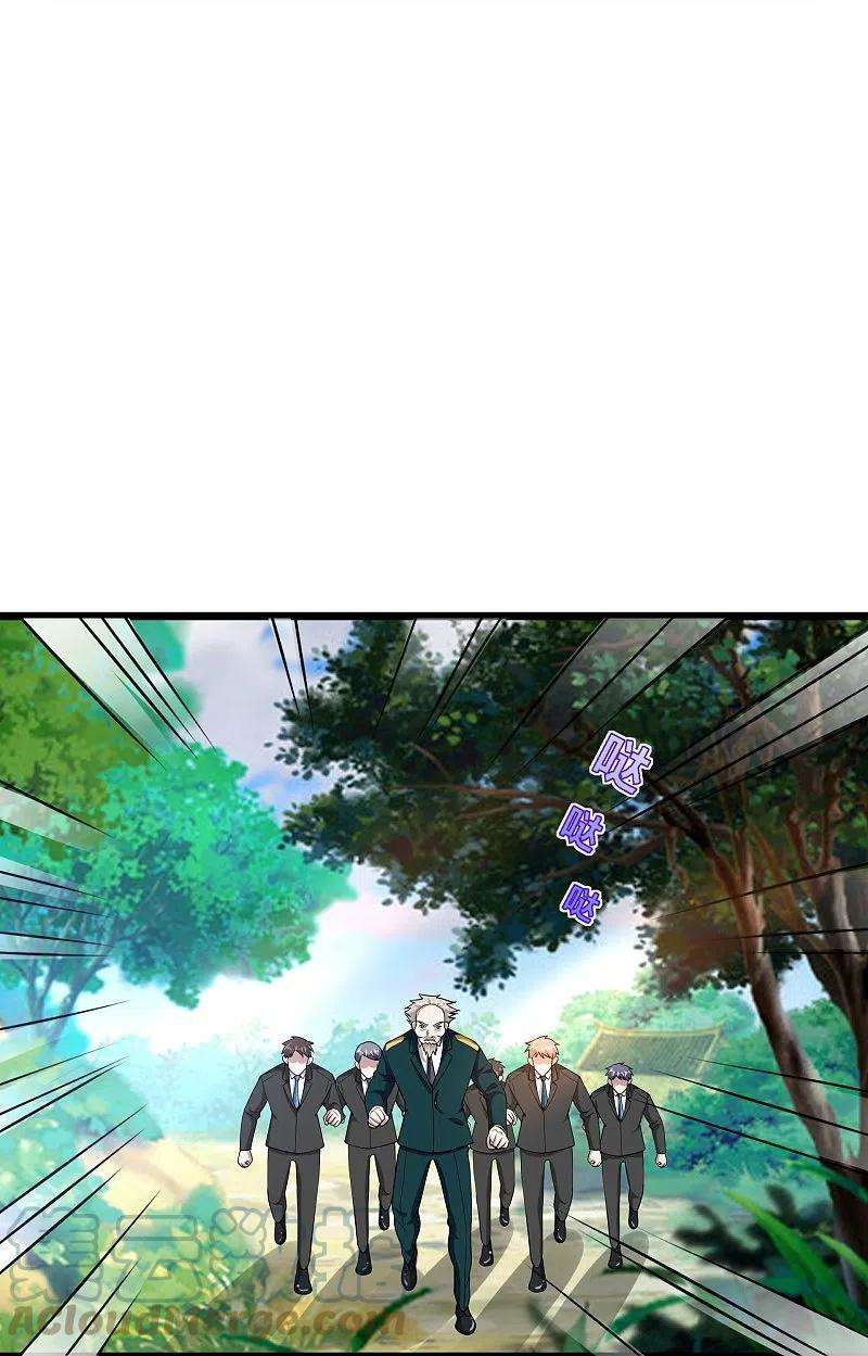 都市邪王249话 大战前夕