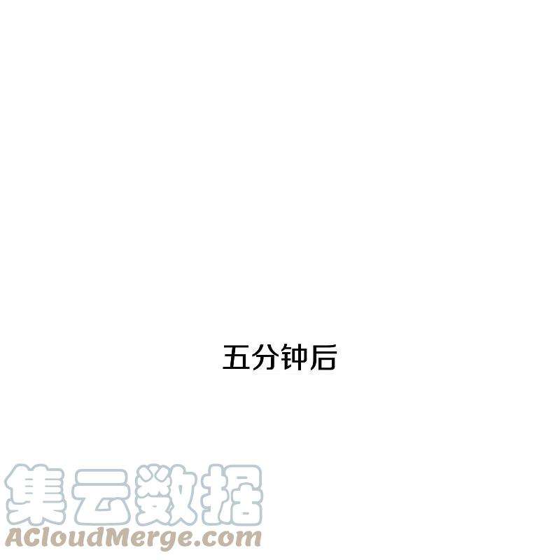 都市邪王249话 大战前夕