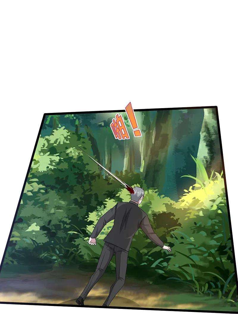 都市邪王249话 大战前夕