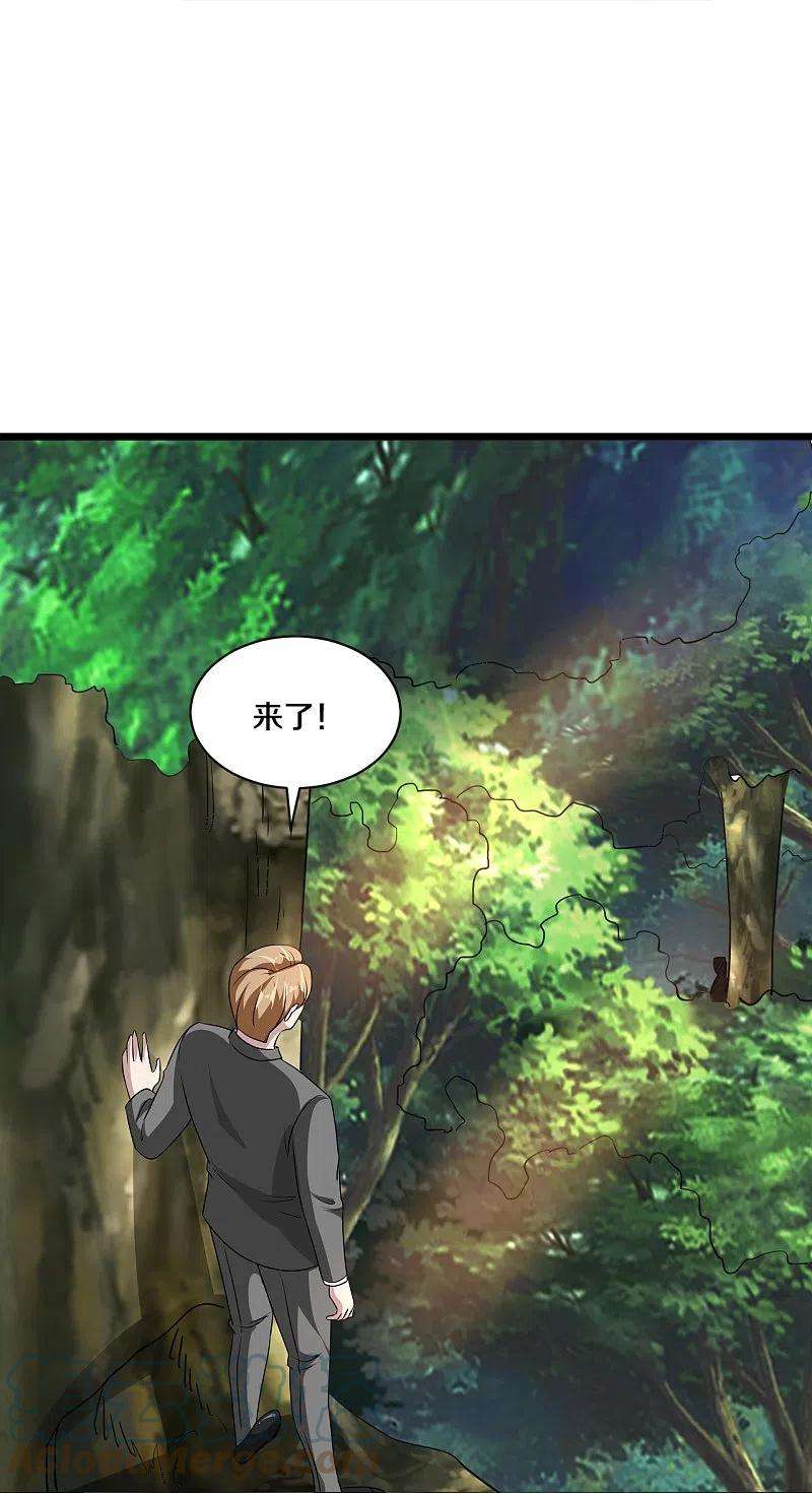 都市邪王249话 大战前夕