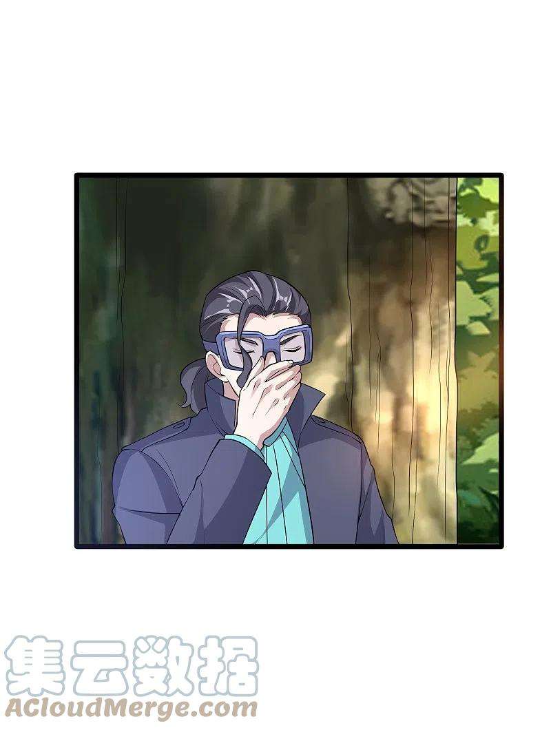 都市邪王249话 大战前夕