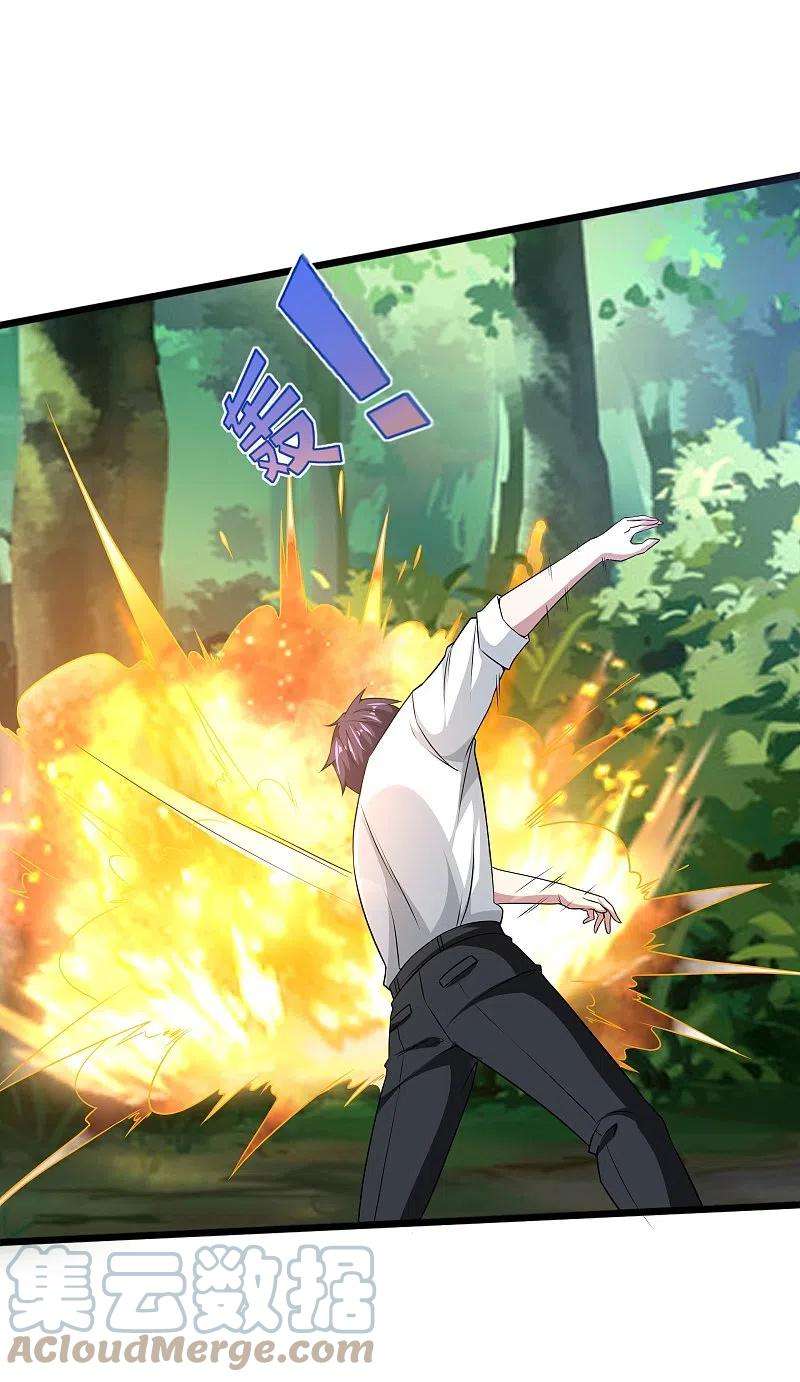 都市邪王249话 大战前夕