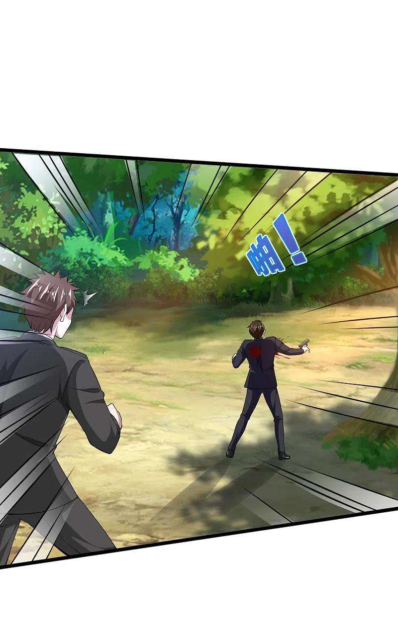 都市邪王250话 仅剩的尊严