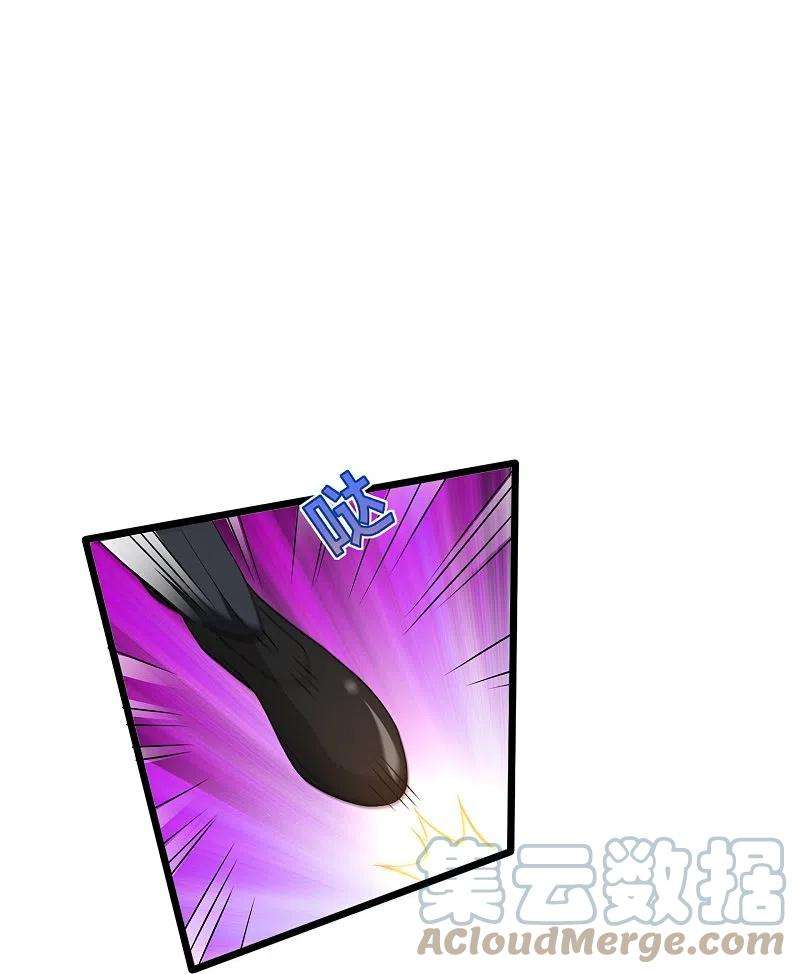 都市邪王250话 仅剩的尊严