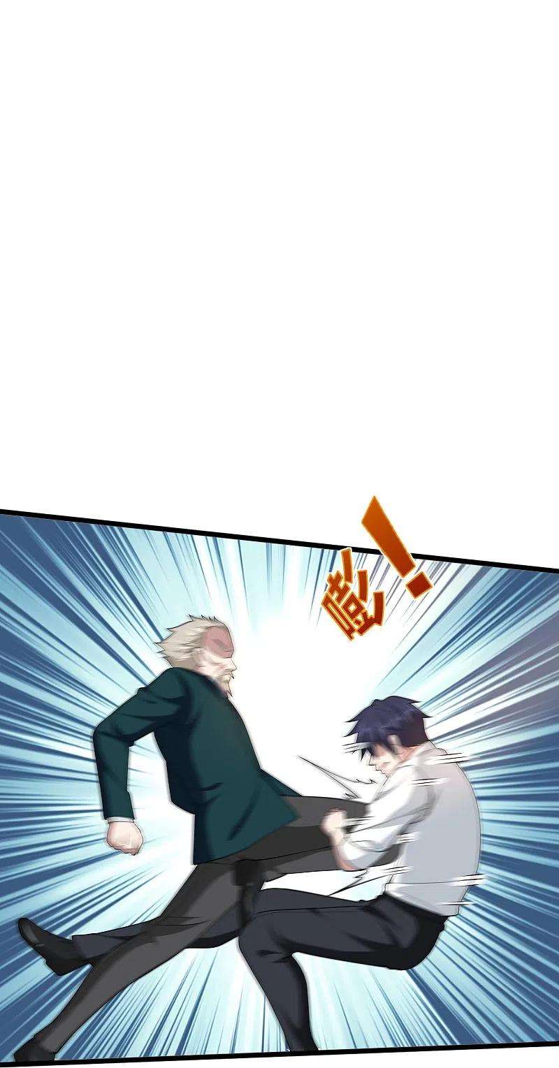 都市邪王250话 仅剩的尊严