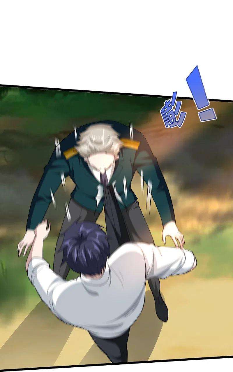 都市邪王250话 仅剩的尊严