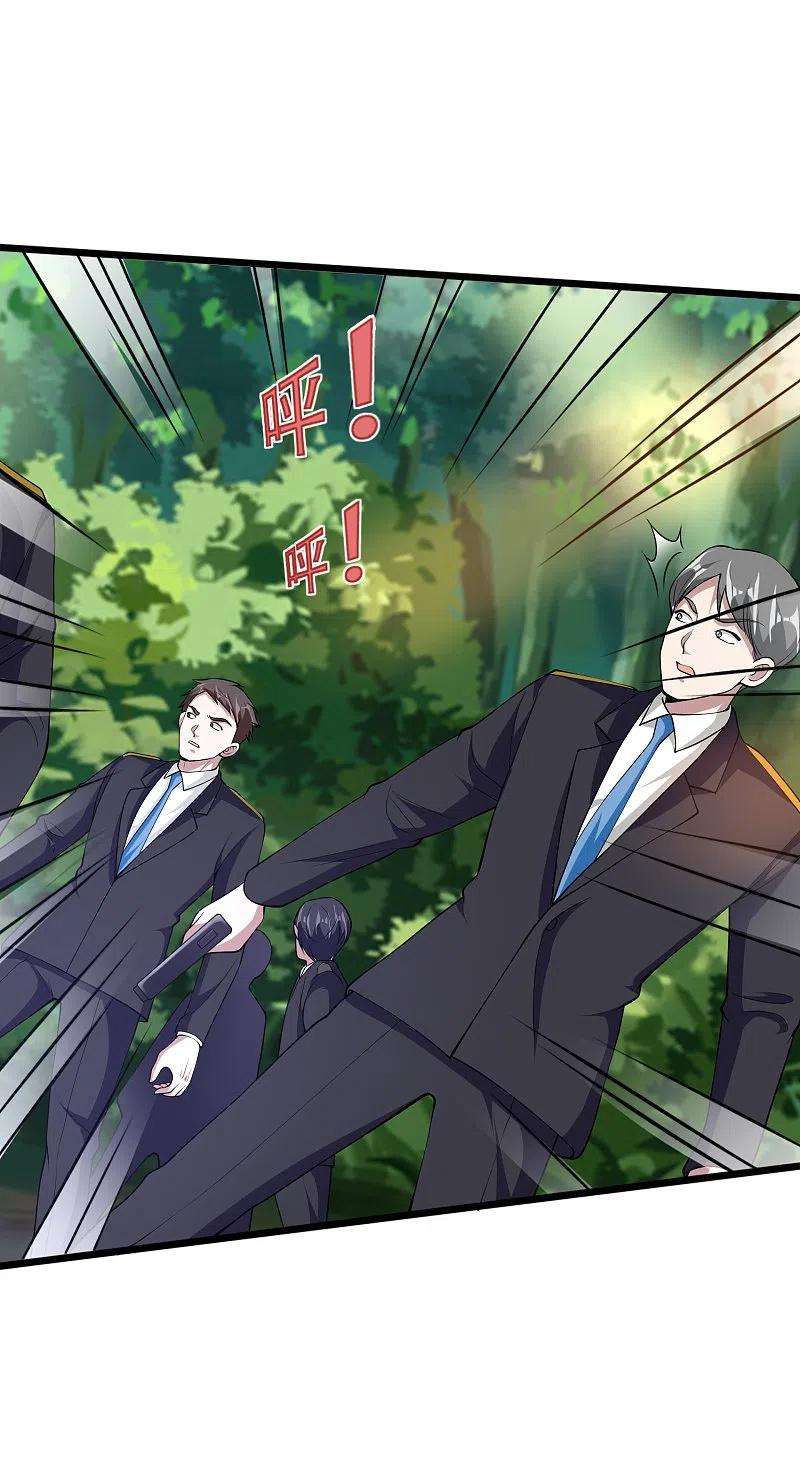 都市邪王250话 仅剩的尊严