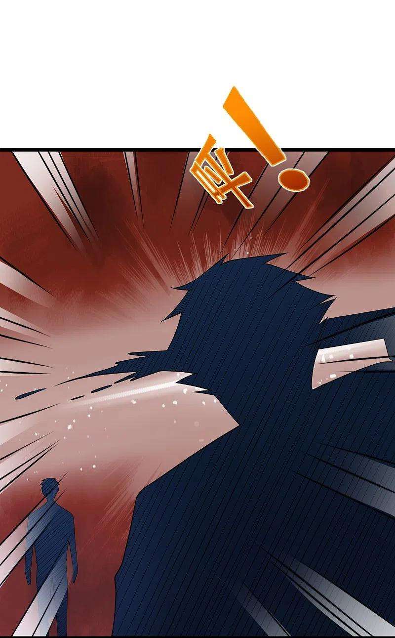 都市邪王250话 仅剩的尊严