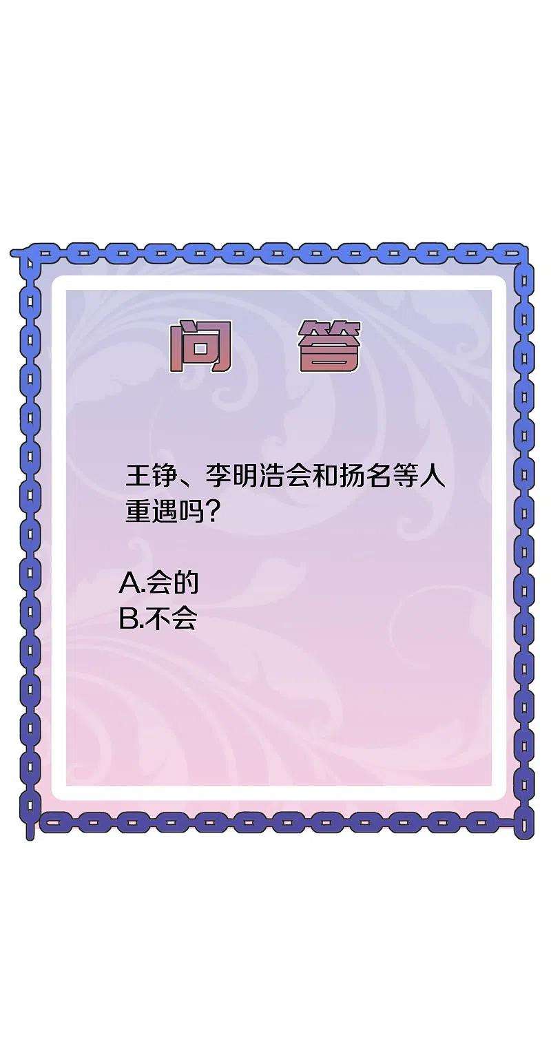 都市邪王250话 仅剩的尊严