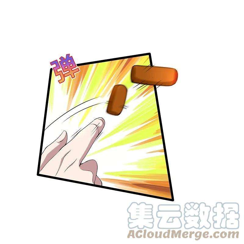 都市邪王250话 仅剩的尊严