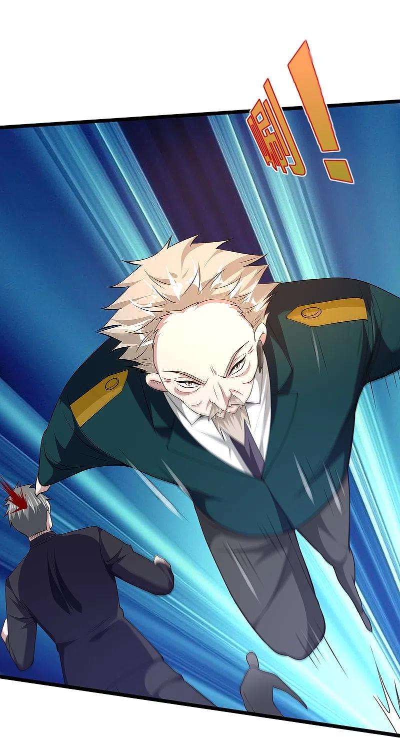 都市邪王250话 仅剩的尊严