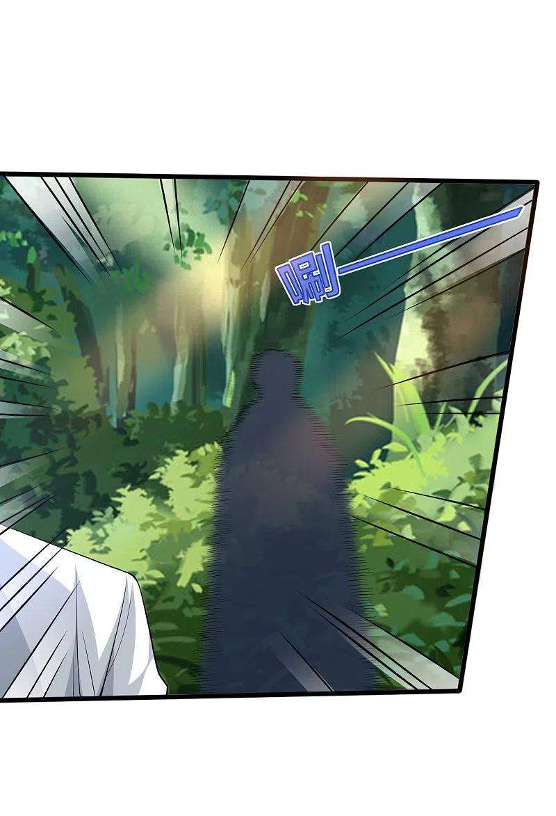 都市邪王251话 再战老熟人