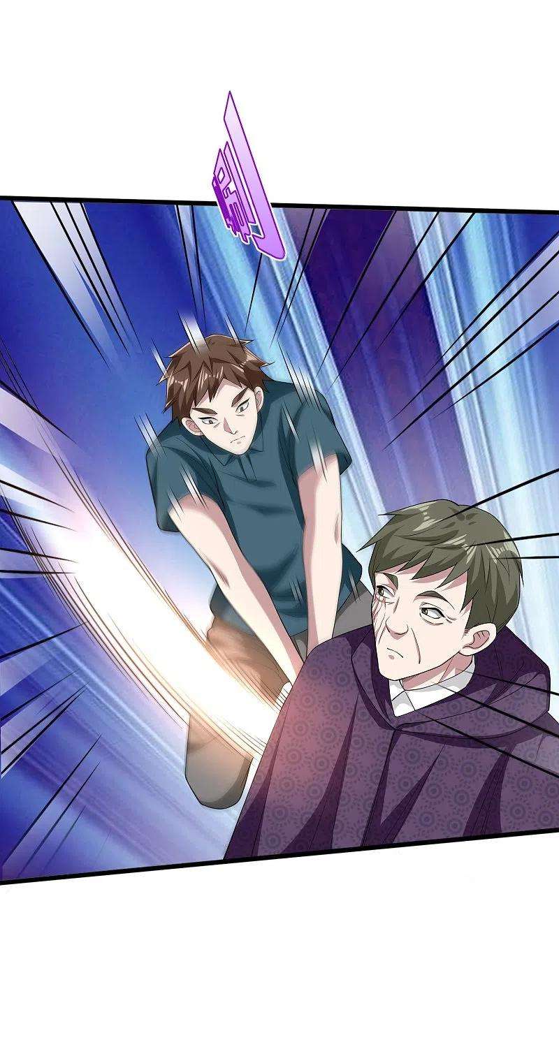 都市邪王251话 再战老熟人