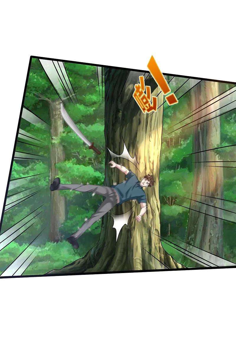 都市邪王251话 再战老熟人