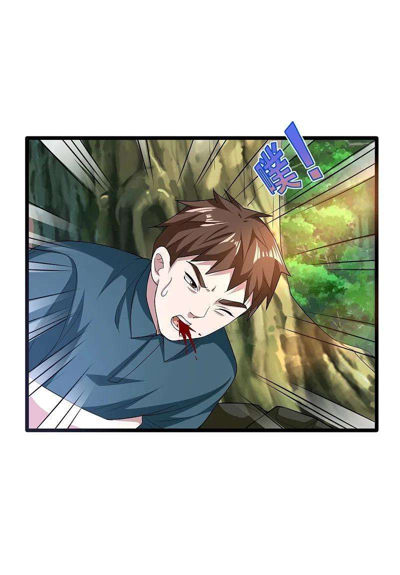 都市邪王251话 再战老熟人