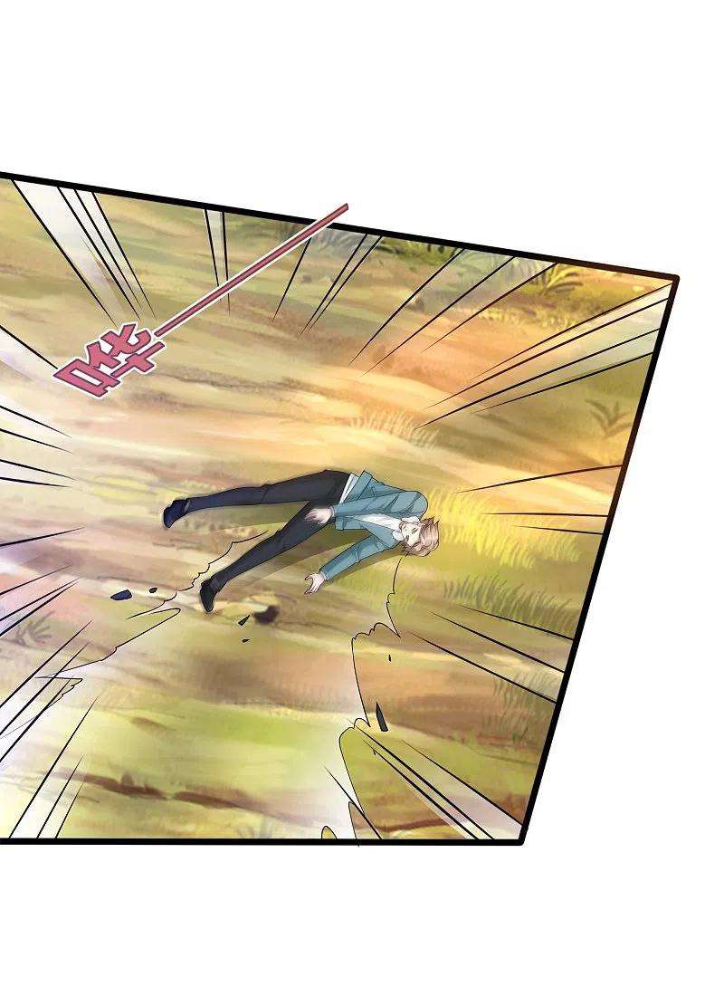 都市邪王251话 再战老熟人