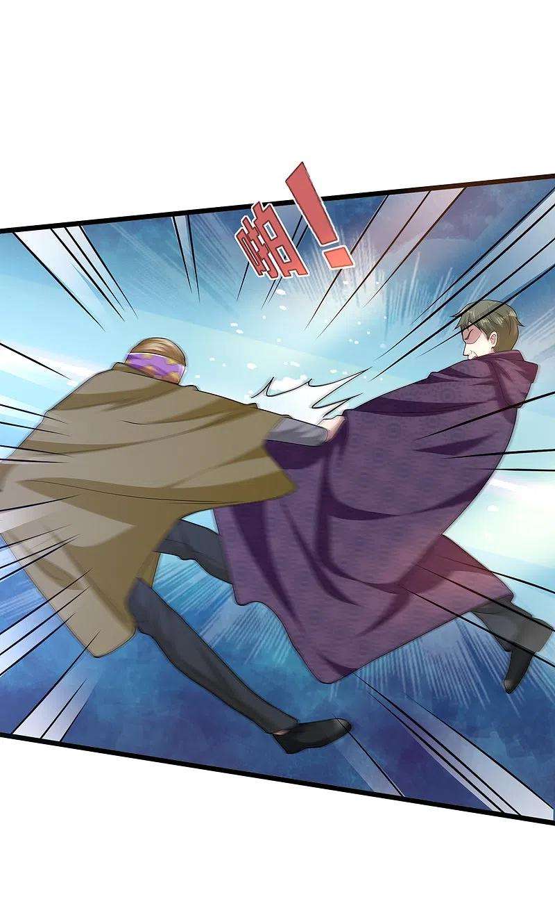 都市邪王251话 再战老熟人