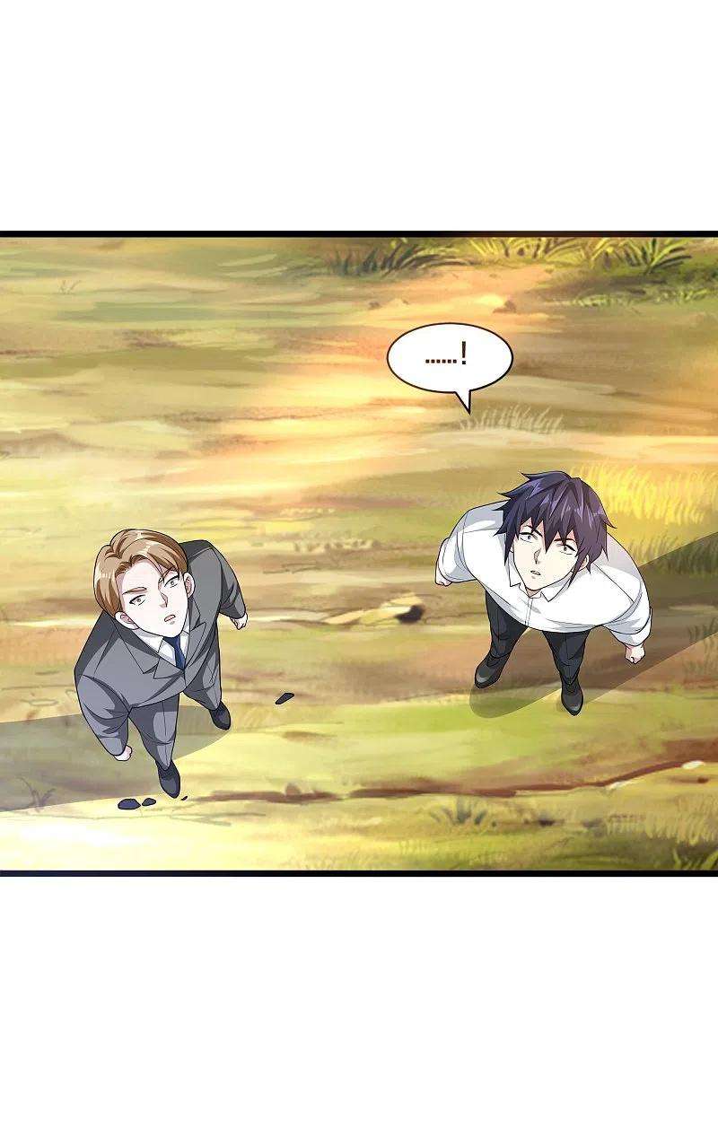 都市邪王251话 再战老熟人