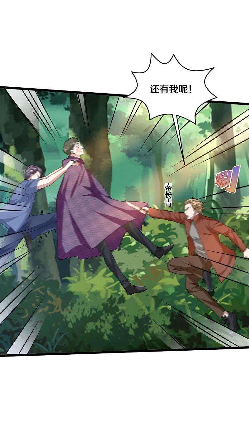 都市邪王252话 遗言？太早了！