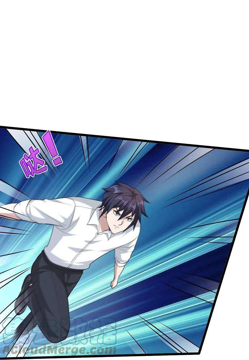 都市邪王252话 遗言？太早了！