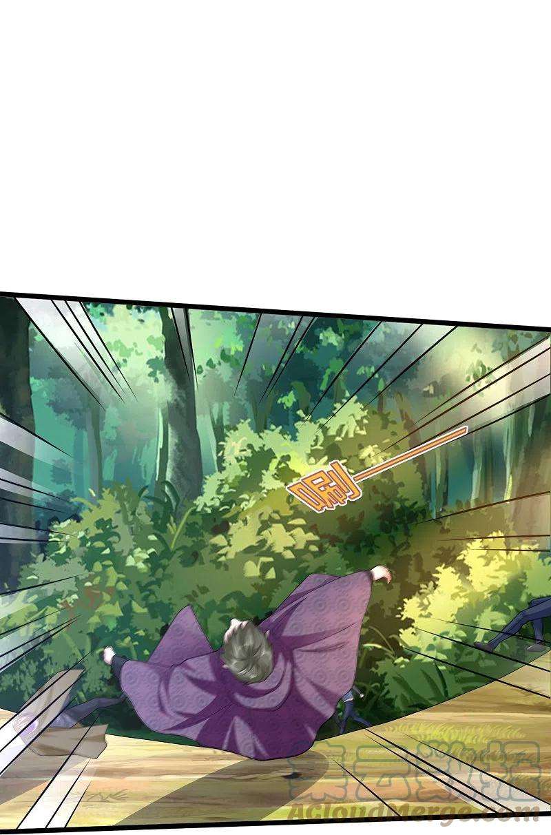 都市邪王252话 遗言？太早了！