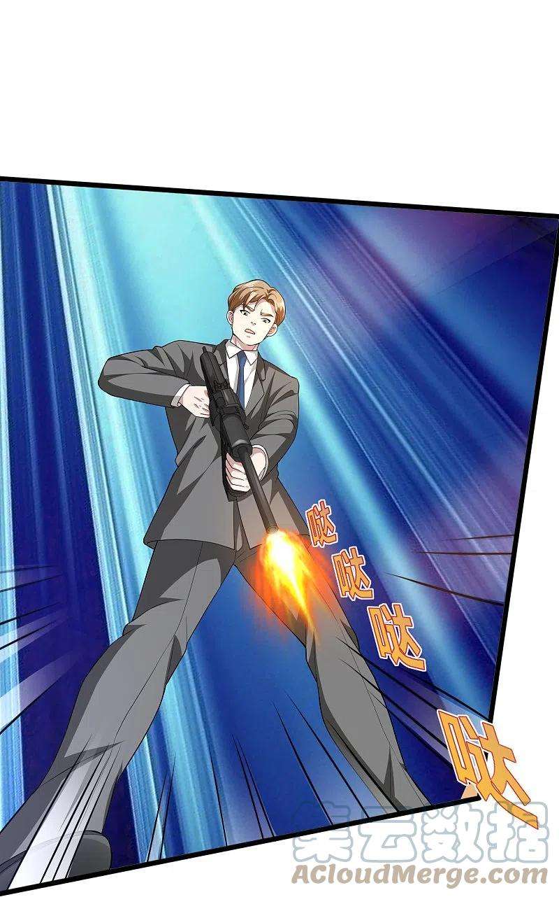 都市邪王252话 遗言？太早了！