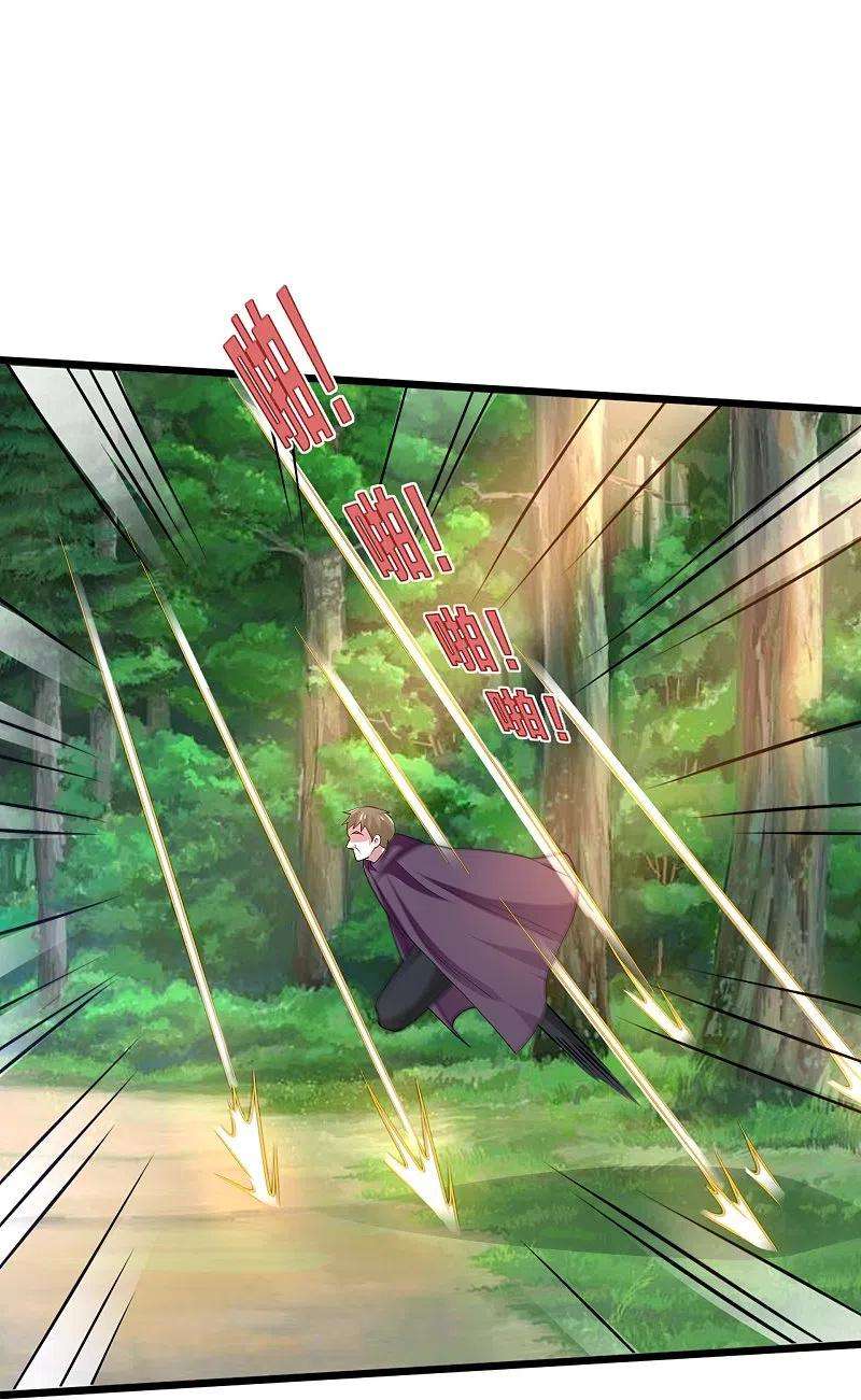 都市邪王252话 遗言？太早了！