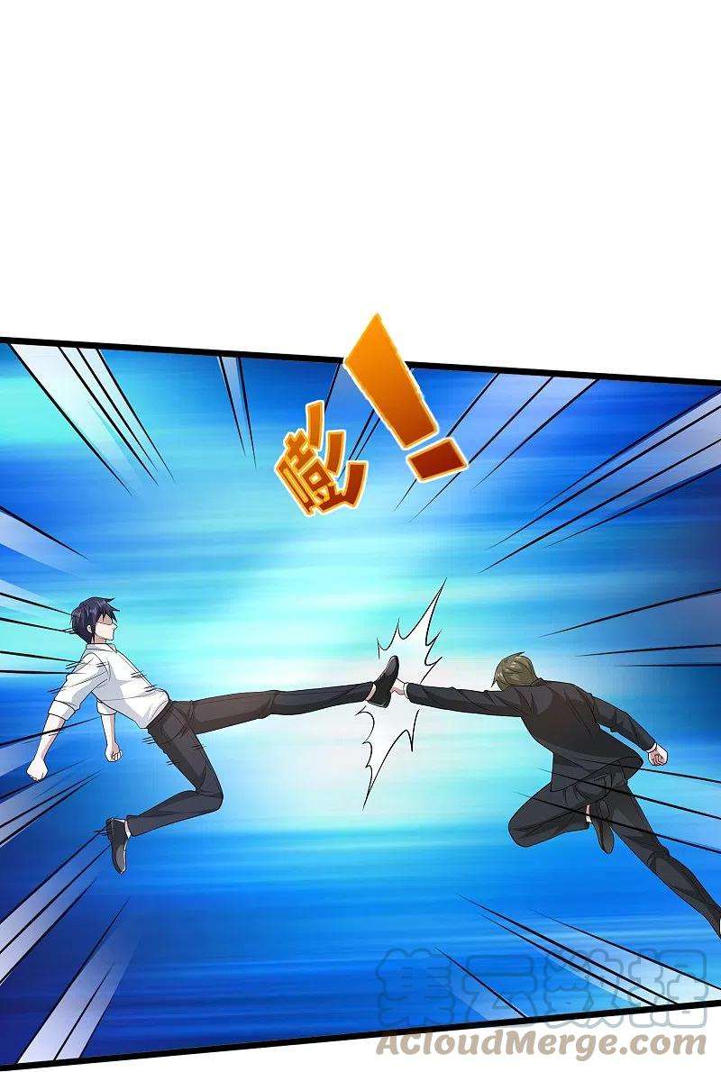 都市邪王252话 遗言？太早了！