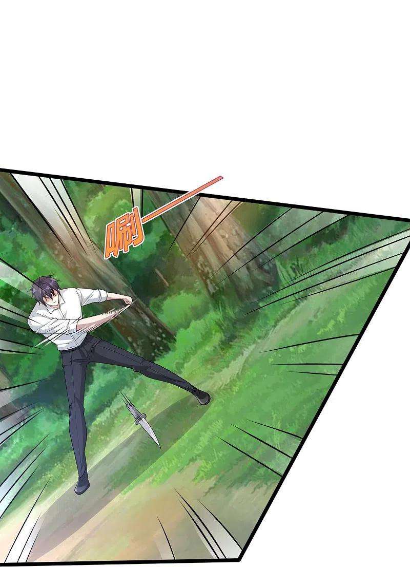 都市邪王252话 遗言？太早了！