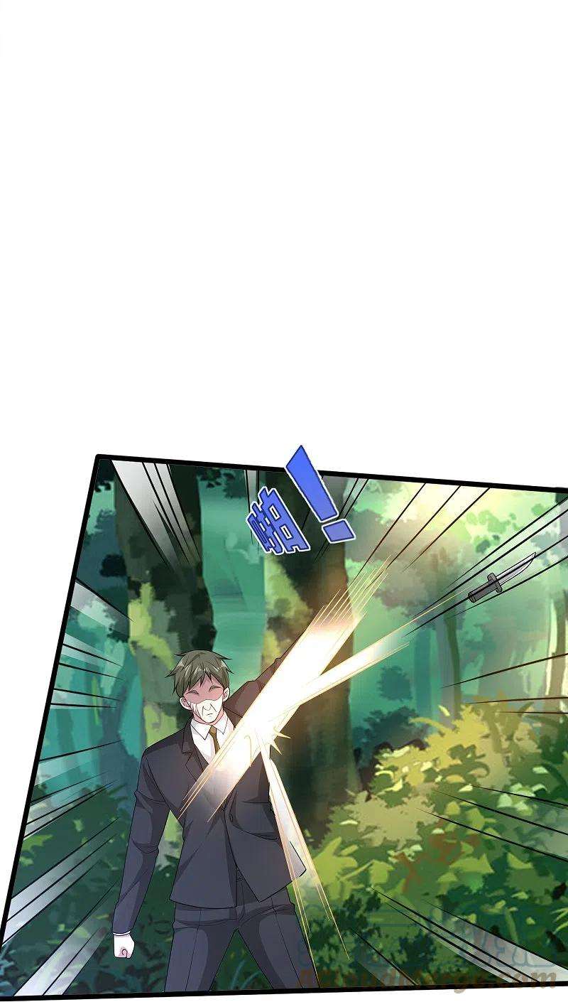 都市邪王252话 遗言？太早了！