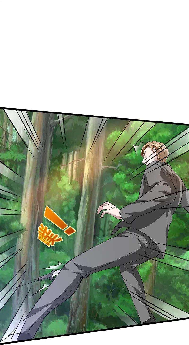 都市邪王252话 遗言？太早了！