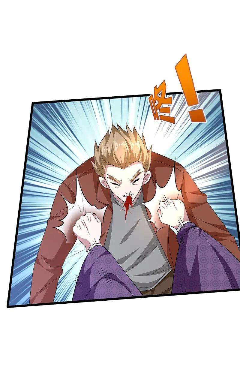 都市邪王252话 遗言？太早了！