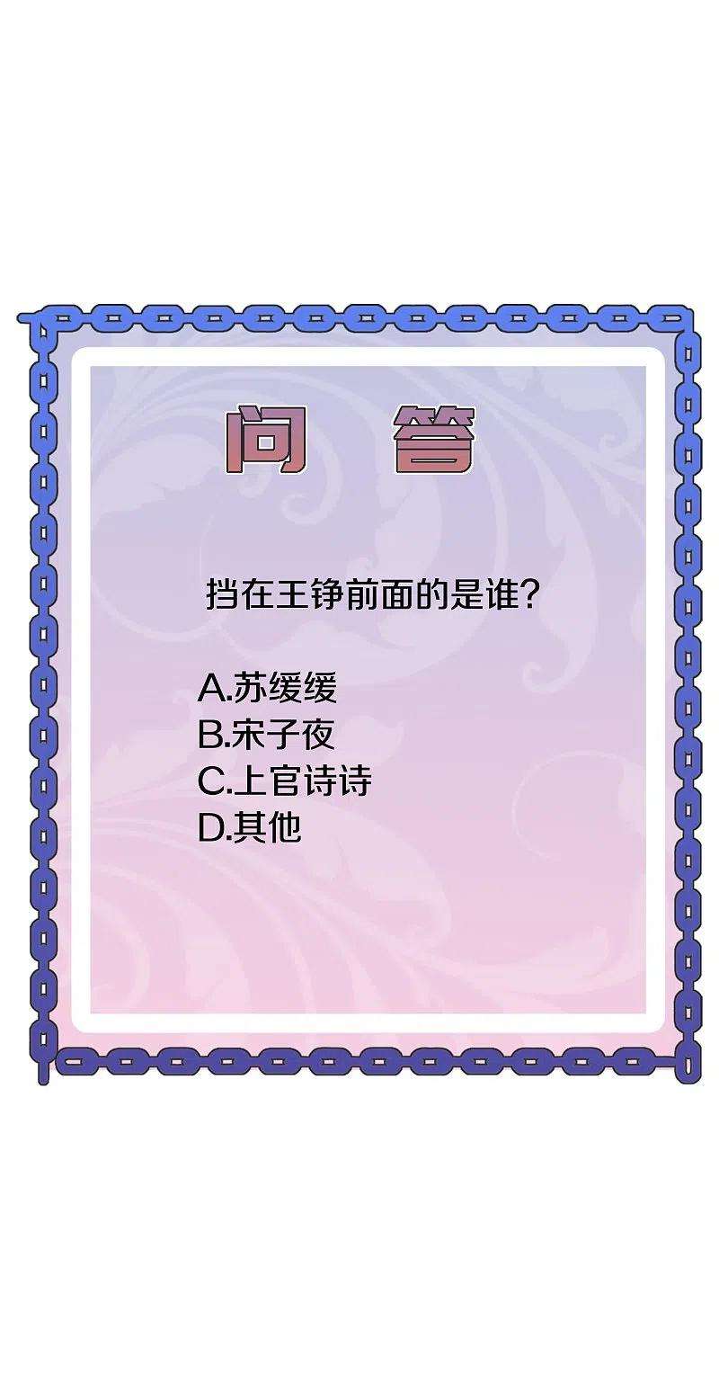 都市邪王252话 遗言？太早了！