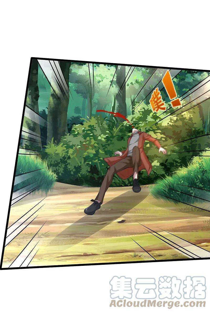 都市邪王252话 遗言？太早了！