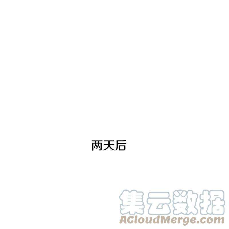 都市邪王253话 我是海王？