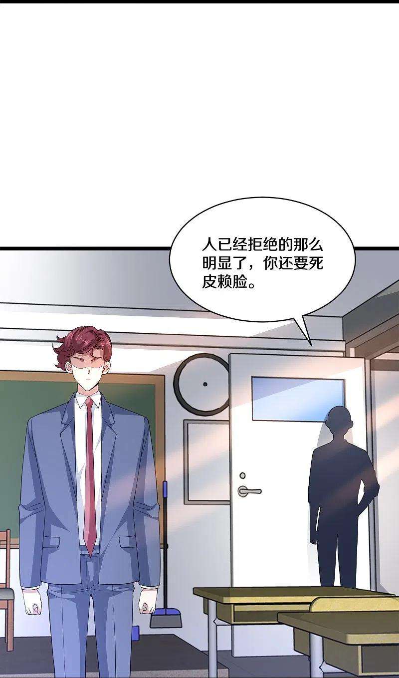 都市邪王253话 我是海王？