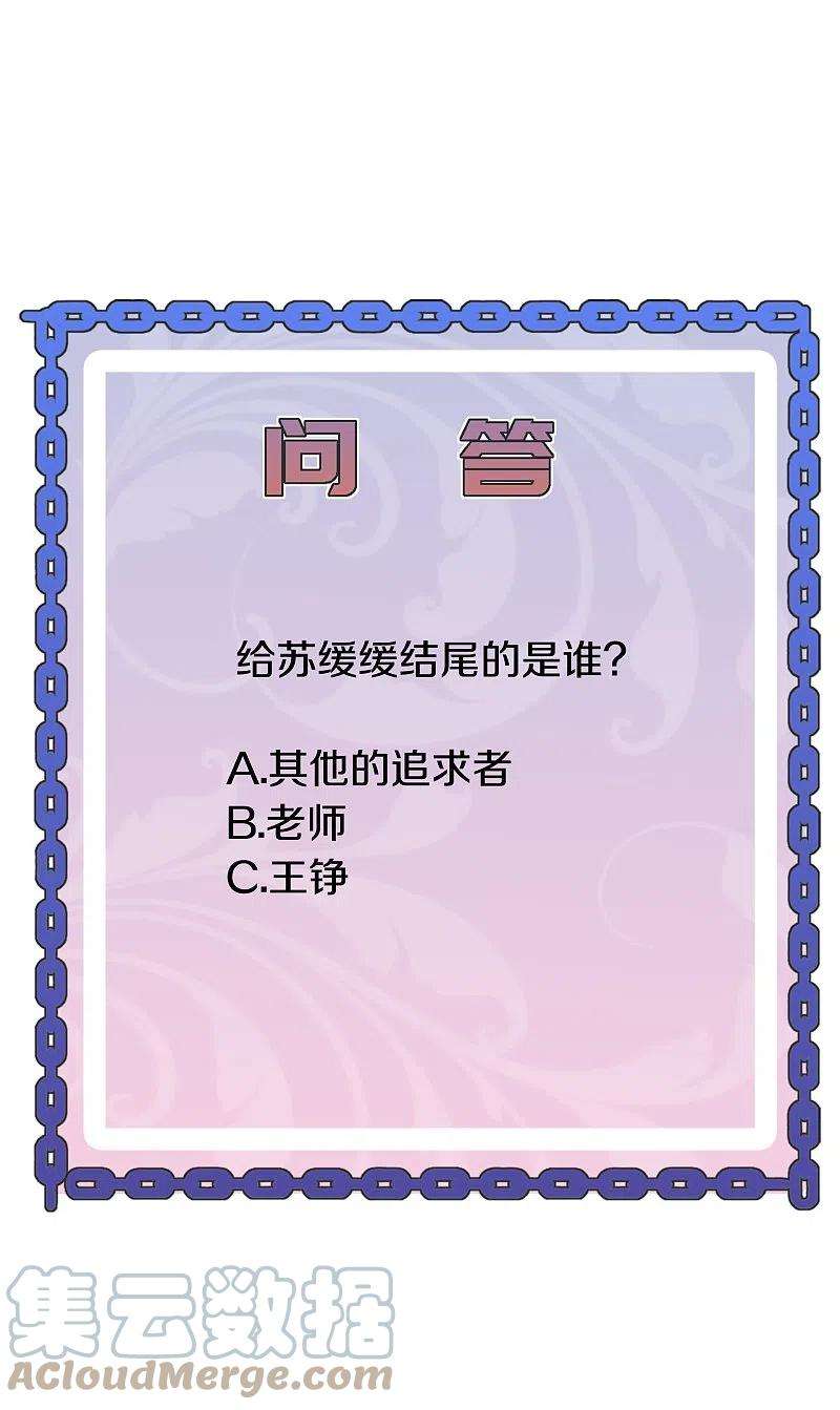 都市邪王253话 我是海王？