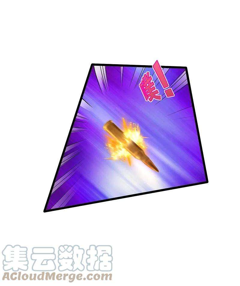 都市邪王253话 我是海王？