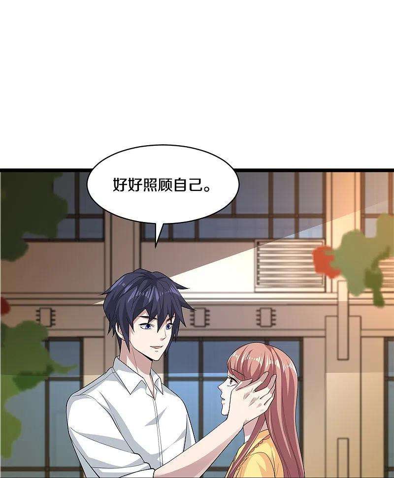 都市邪王254话 乔家少爷？