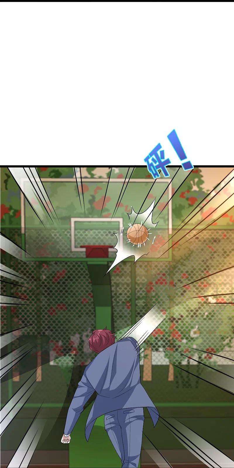 都市邪王254话 乔家少爷？